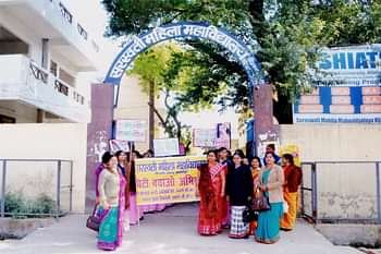 Saraswati_Mahila_Mahavidyalaya_(SMM),_Kanpur